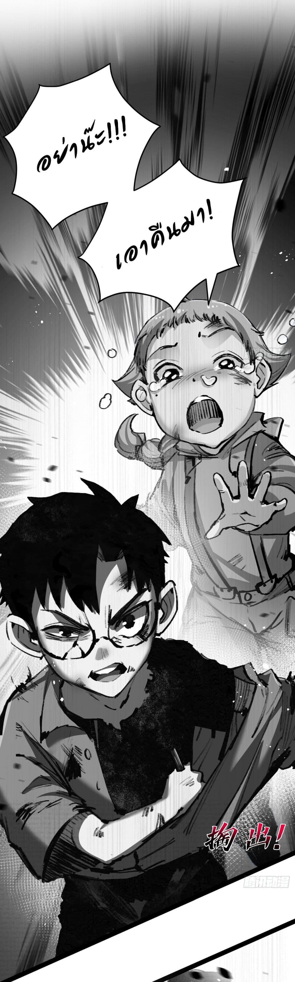 Manga-lc-com อ่านมังงะ อ่านการ์ตูน ออนไลน์ ฟรี I’m The Boss in Magic Moon ตอนที่ 1 2 3 4 5 6 7 8 9 10 11 12 13 14 ฟรี ไม่มีโฆษณา Manga-lc - อ่าน มังงะ อ่าน การ์ตูน ออนไลน์ อ่านมังงะ ฟรี