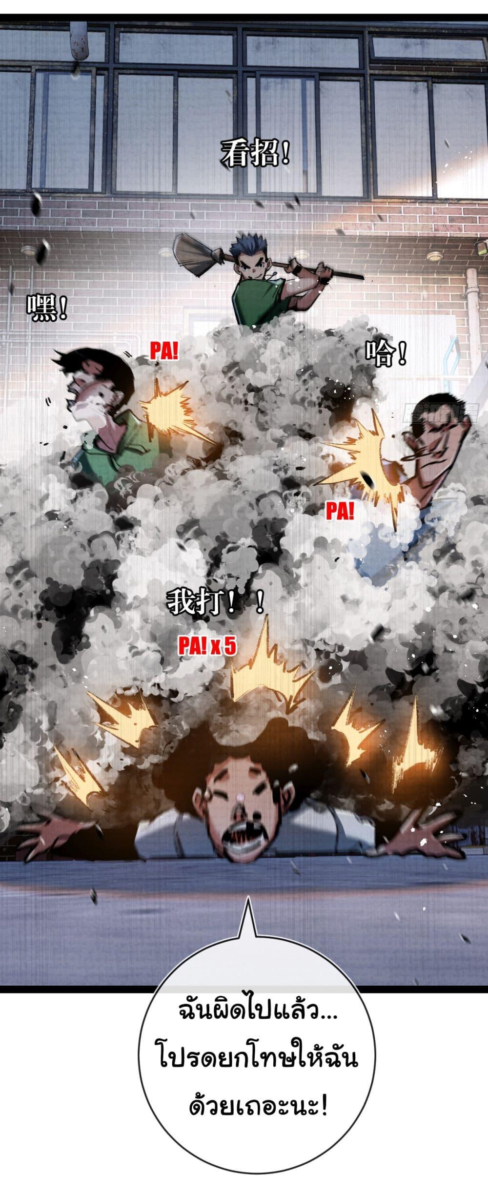 Manga-lc-com อ่านมังงะ อ่านการ์ตูน ออนไลน์ ฟรี I’m The Boss in Magic Moon ตอนที่ 1 2 3 4 5 6 7 8 9 10 11 12 13 14 ฟรี ไม่มีโฆษณา Manga-lc - อ่าน มังงะ อ่าน การ์ตูน ออนไลน์ อ่านมังงะ ฟรี