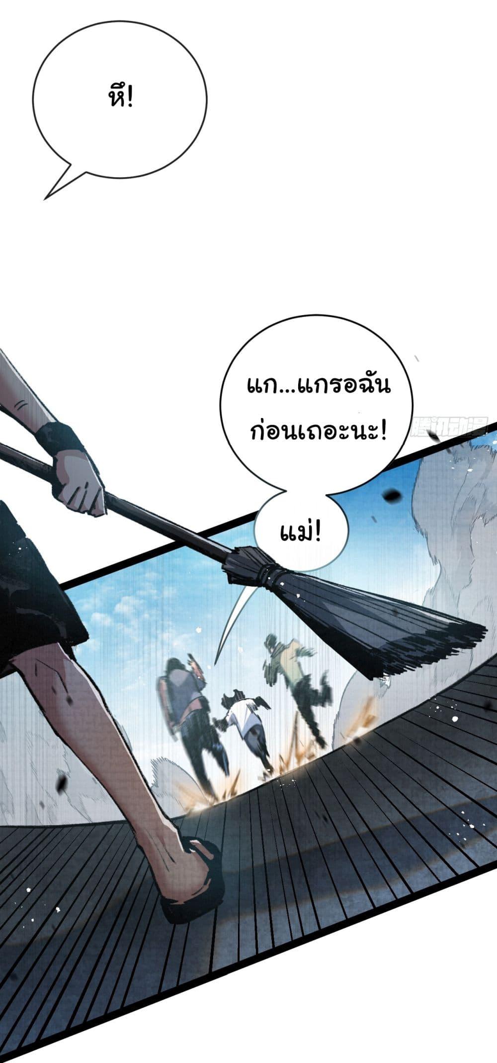 Manga-lc-com อ่านมังงะ อ่านการ์ตูน ออนไลน์ ฟรี I’m The Boss in Magic Moon ตอนที่ 1 2 3 4 5 6 7 8 9 10 11 12 13 14 ฟรี ไม่มีโฆษณา Manga-lc - อ่าน มังงะ อ่าน การ์ตูน ออนไลน์ อ่านมังงะ ฟรี