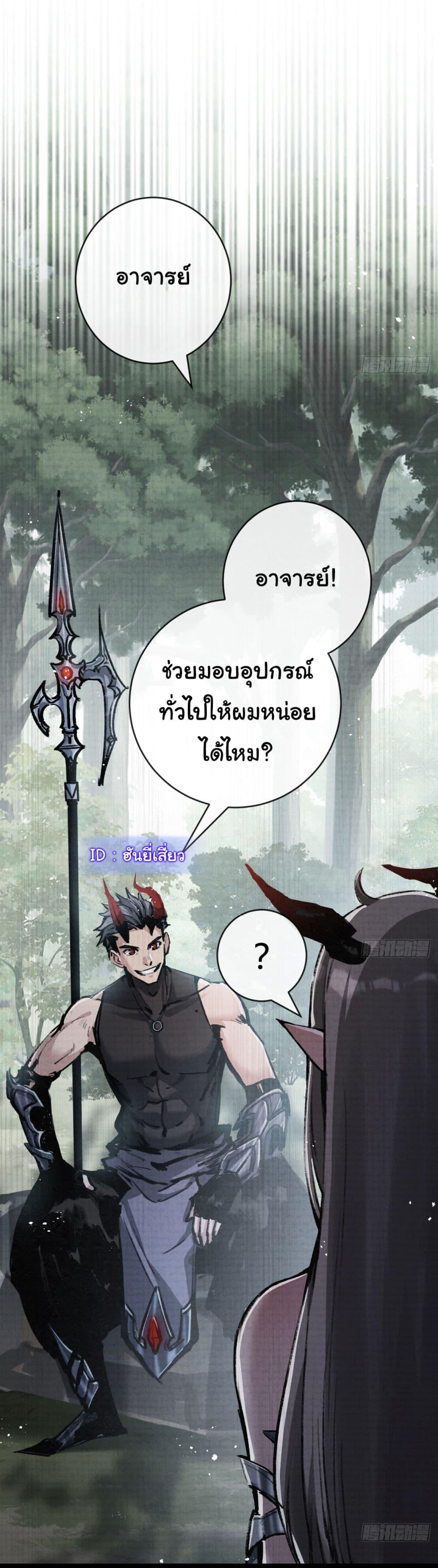 Manga-lc-com อ่านมังงะ อ่านการ์ตูน ออนไลน์ ฟรี I’m The Boss in Magic Moon ตอนที่ 1 2 3 4 5 6 7 8 9 10 11 12 13 14 ฟรี ไม่มีโฆษณา Manga-lc - อ่าน มังงะ อ่าน การ์ตูน ออนไลน์ อ่านมังงะ ฟรี