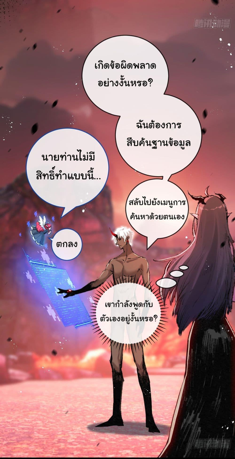 Manga-lc-com อ่านมังงะ อ่านการ์ตูน ออนไลน์ ฟรี I’m The Boss in Magic Moon ตอนที่ 1 2 3 4 5 6 7 8 9 10 11 12 13 14 ฟรี ไม่มีโฆษณา Manga-lc - อ่าน มังงะ อ่าน การ์ตูน ออนไลน์ อ่านมังงะ ฟรี