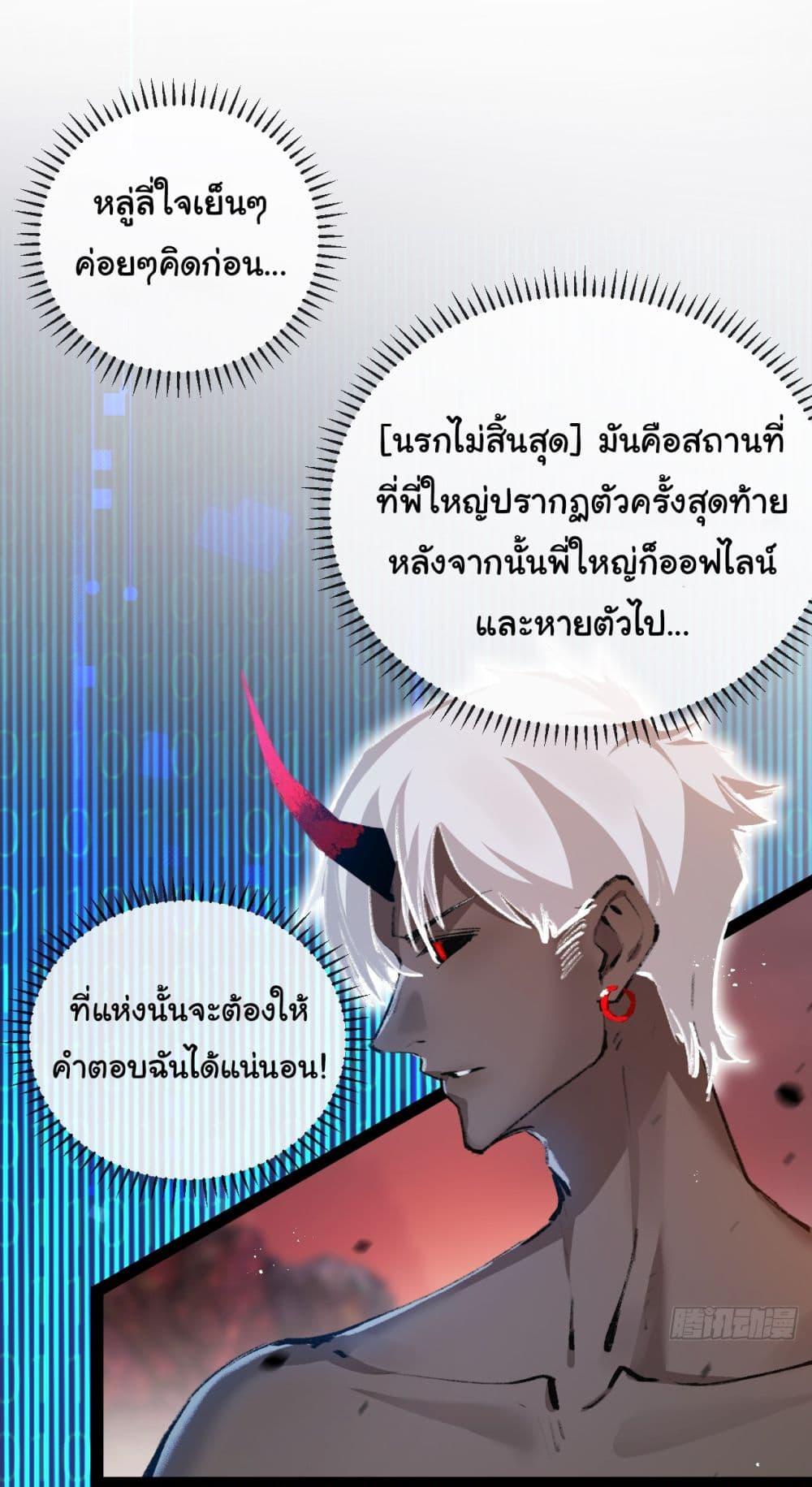 Manga-lc-com อ่านมังงะ อ่านการ์ตูน ออนไลน์ ฟรี I’m The Boss in Magic Moon ตอนที่ 1 2 3 4 5 6 7 8 9 10 11 12 13 14 ฟรี ไม่มีโฆษณา Manga-lc - อ่าน มังงะ อ่าน การ์ตูน ออนไลน์ อ่านมังงะ ฟรี