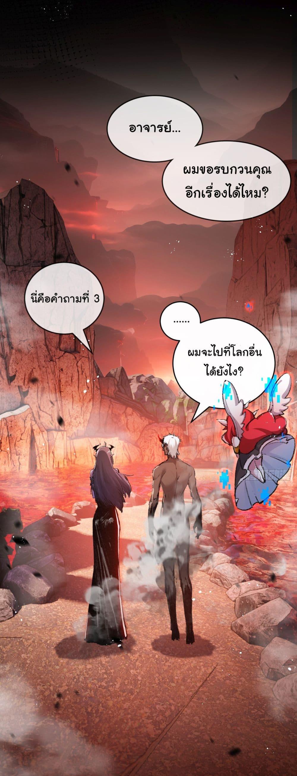 Manga-lc-com อ่านมังงะ อ่านการ์ตูน ออนไลน์ ฟรี I’m The Boss in Magic Moon ตอนที่ 1 2 3 4 5 6 7 8 9 10 11 12 13 14 ฟรี ไม่มีโฆษณา Manga-lc - อ่าน มังงะ อ่าน การ์ตูน ออนไลน์ อ่านมังงะ ฟรี
