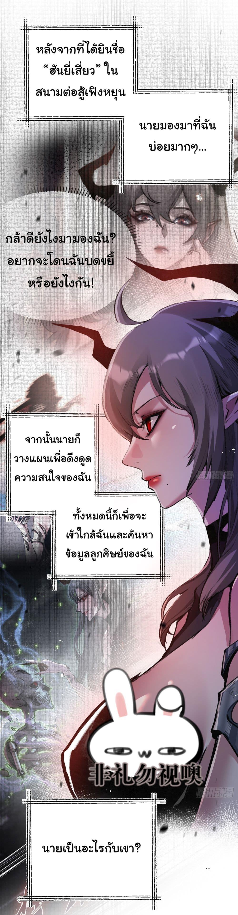 Manga-lc-com อ่านมังงะ อ่านการ์ตูน ออนไลน์ ฟรี I’m The Boss in Magic Moon ตอนที่ 1 2 3 4 5 6 7 8 9 10 11 12 13 14 ฟรี ไม่มีโฆษณา Manga-lc - อ่าน มังงะ อ่าน การ์ตูน ออนไลน์ อ่านมังงะ ฟรี