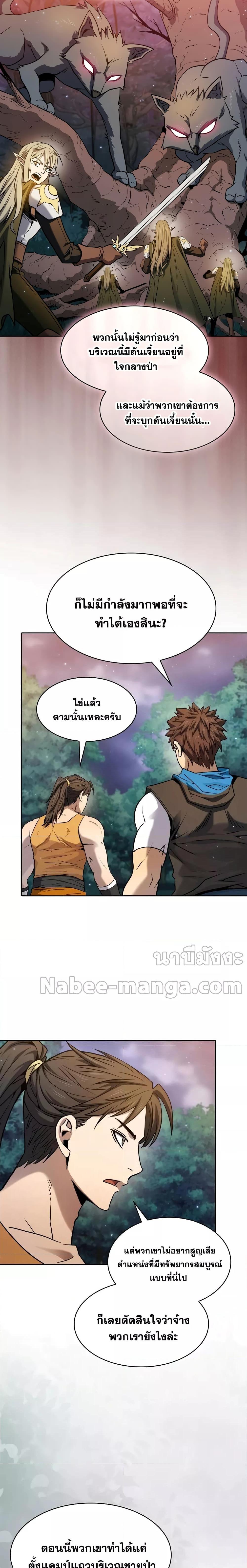 Manga-lc-com อ่านมังงะ อ่านการ์ตูน ออนไลน์ ฟรี The Constellation That Returned From Hell ตอนที่ 1 2 3 4 5 6 7 8 9 10 11 12 13 14 ฟรี ไม่มีโฆษณา Manga-lc - อ่าน มังงะ อ่าน การ์ตูน ออนไลน์ อ่านมังงะ ฟรี