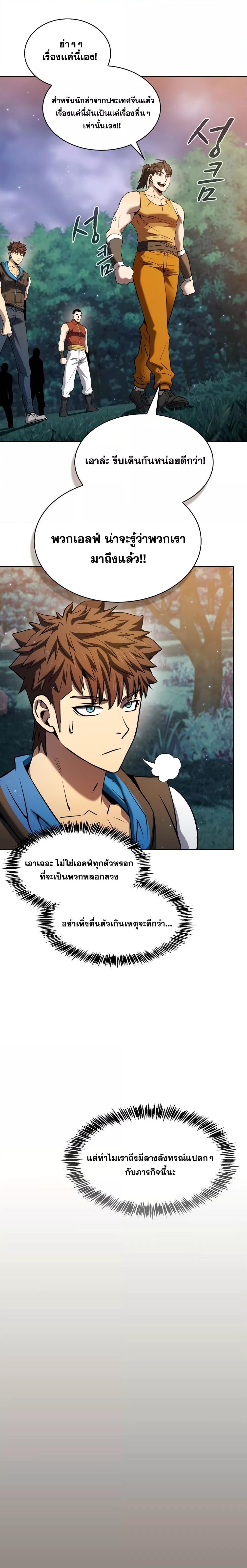 Manga-lc-com อ่านมังงะ อ่านการ์ตูน ออนไลน์ ฟรี The Constellation That Returned From Hell ตอนที่ 1 2 3 4 5 6 7 8 9 10 11 12 13 14 ฟรี ไม่มีโฆษณา Manga-lc - อ่าน มังงะ อ่าน การ์ตูน ออนไลน์ อ่านมังงะ ฟรี