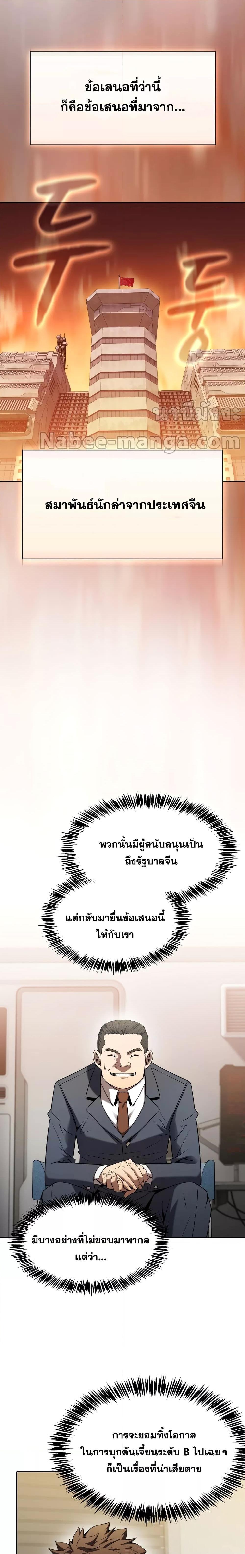 Manga-lc-com อ่านมังงะ อ่านการ์ตูน ออนไลน์ ฟรี The Constellation That Returned From Hell ตอนที่ 1 2 3 4 5 6 7 8 9 10 11 12 13 14 ฟรี ไม่มีโฆษณา Manga-lc - อ่าน มังงะ อ่าน การ์ตูน ออนไลน์ อ่านมังงะ ฟรี