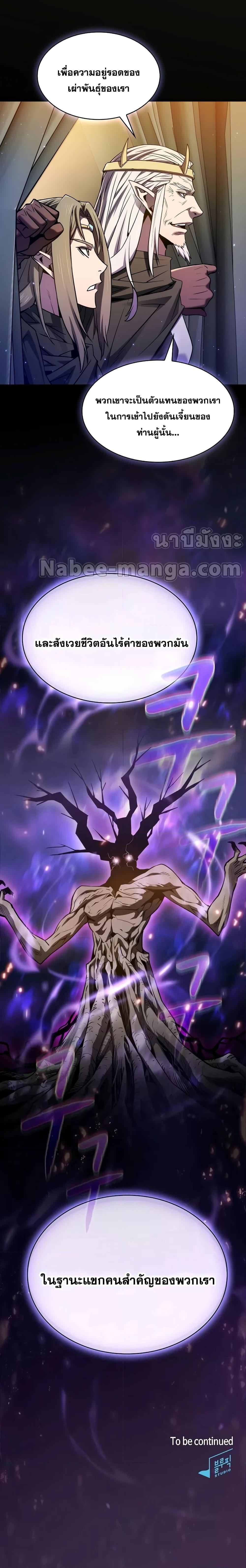 Manga-lc-com อ่านมังงะ อ่านการ์ตูน ออนไลน์ ฟรี The Constellation That Returned From Hell ตอนที่ 1 2 3 4 5 6 7 8 9 10 11 12 13 14 ฟรี ไม่มีโฆษณา Manga-lc - อ่าน มังงะ อ่าน การ์ตูน ออนไลน์ อ่านมังงะ ฟรี