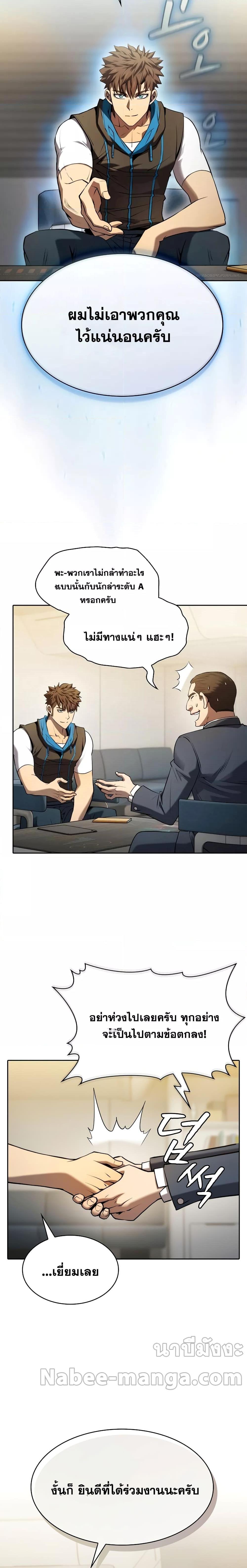 Manga-lc-com อ่านมังงะ อ่านการ์ตูน ออนไลน์ ฟรี The Constellation That Returned From Hell ตอนที่ 1 2 3 4 5 6 7 8 9 10 11 12 13 14 ฟรี ไม่มีโฆษณา Manga-lc - อ่าน มังงะ อ่าน การ์ตูน ออนไลน์ อ่านมังงะ ฟรี