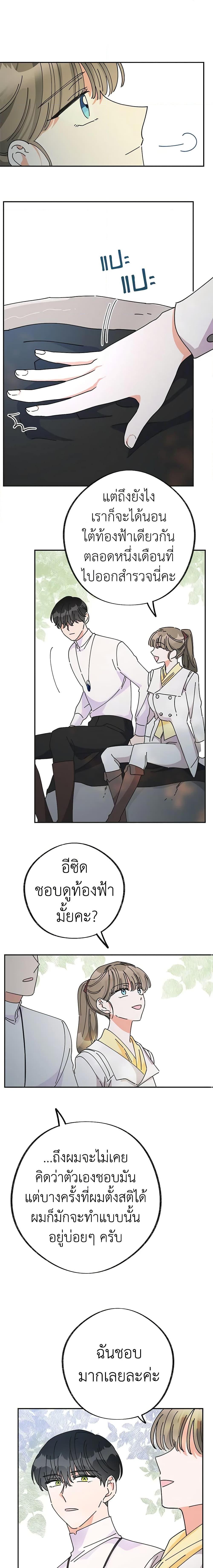 Manga-lc-com อ่านมังงะ อ่านการ์ตูน ออนไลน์ ฟรี The Evil Lady’s Hero ตอนที่ 1 2 3 4 5 6 7 8 9 10 11 12 13 14 ฟรี ไม่มีโฆษณา Manga-lc - อ่าน มังงะ อ่าน การ์ตูน ออนไลน์ อ่านมังงะ ฟรี