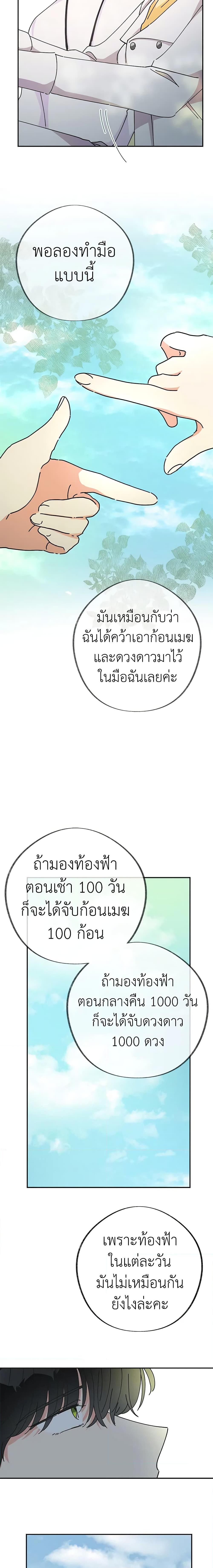 Manga-lc-com อ่านมังงะ อ่านการ์ตูน ออนไลน์ ฟรี The Evil Lady’s Hero ตอนที่ 1 2 3 4 5 6 7 8 9 10 11 12 13 14 ฟรี ไม่มีโฆษณา Manga-lc - อ่าน มังงะ อ่าน การ์ตูน ออนไลน์ อ่านมังงะ ฟรี