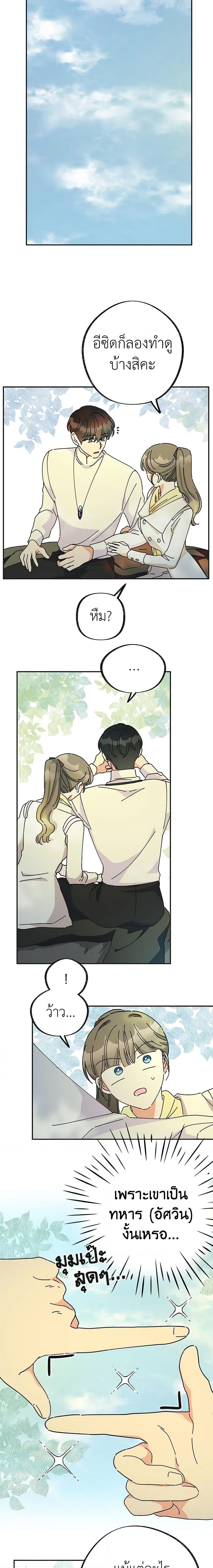 Manga-lc-com อ่านมังงะ อ่านการ์ตูน ออนไลน์ ฟรี The Evil Lady’s Hero ตอนที่ 1 2 3 4 5 6 7 8 9 10 11 12 13 14 ฟรี ไม่มีโฆษณา Manga-lc - อ่าน มังงะ อ่าน การ์ตูน ออนไลน์ อ่านมังงะ ฟรี