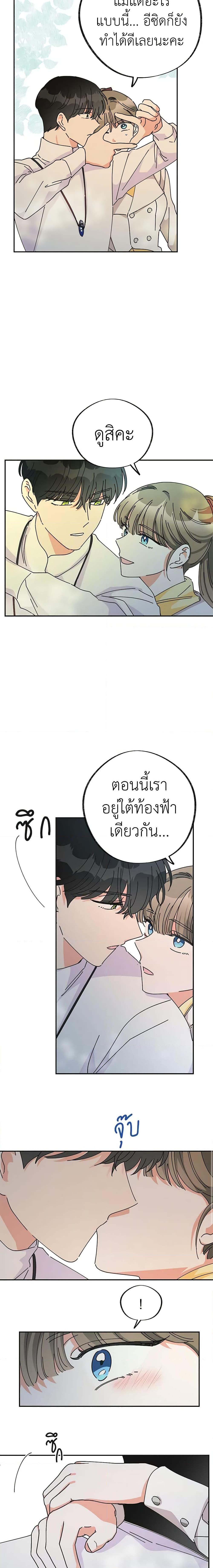 Manga-lc-com อ่านมังงะ อ่านการ์ตูน ออนไลน์ ฟรี The Evil Lady’s Hero ตอนที่ 1 2 3 4 5 6 7 8 9 10 11 12 13 14 ฟรี ไม่มีโฆษณา Manga-lc - อ่าน มังงะ อ่าน การ์ตูน ออนไลน์ อ่านมังงะ ฟรี