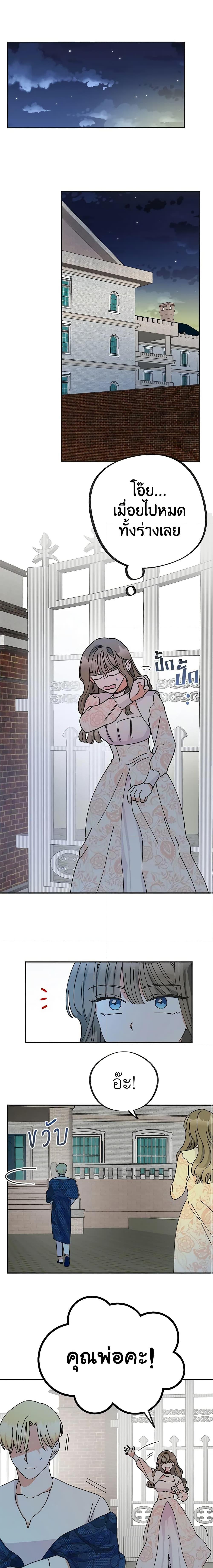 Manga-lc-com อ่านมังงะ อ่านการ์ตูน ออนไลน์ ฟรี The Evil Lady’s Hero ตอนที่ 1 2 3 4 5 6 7 8 9 10 11 12 13 14 ฟรี ไม่มีโฆษณา Manga-lc - อ่าน มังงะ อ่าน การ์ตูน ออนไลน์ อ่านมังงะ ฟรี