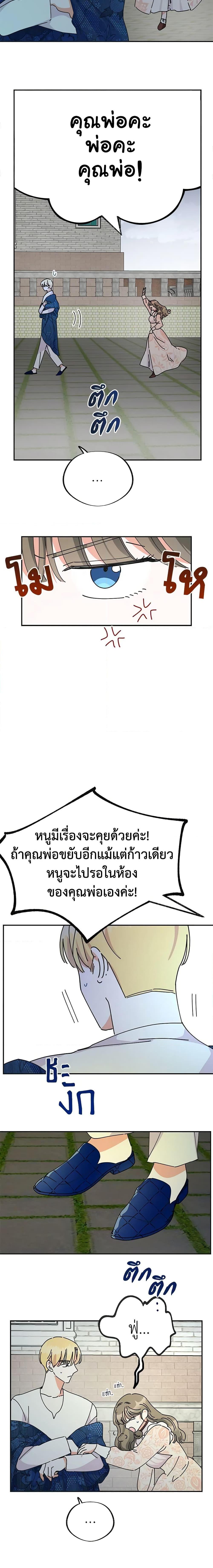 Manga-lc-com อ่านมังงะ อ่านการ์ตูน ออนไลน์ ฟรี The Evil Lady’s Hero ตอนที่ 1 2 3 4 5 6 7 8 9 10 11 12 13 14 ฟรี ไม่มีโฆษณา Manga-lc - อ่าน มังงะ อ่าน การ์ตูน ออนไลน์ อ่านมังงะ ฟรี