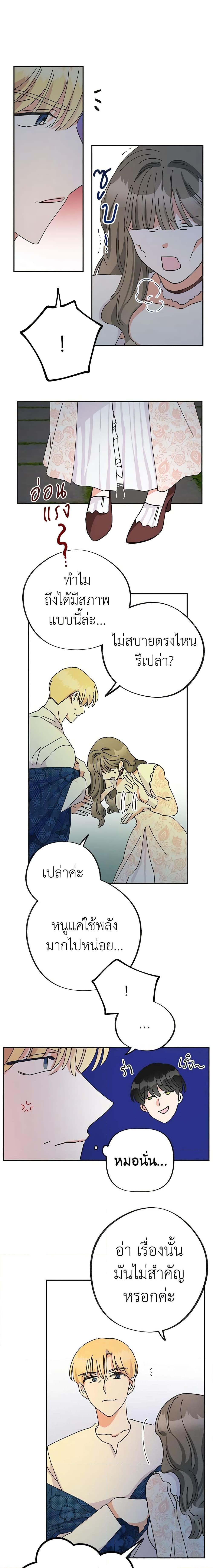 Manga-lc-com อ่านมังงะ อ่านการ์ตูน ออนไลน์ ฟรี The Evil Lady’s Hero ตอนที่ 1 2 3 4 5 6 7 8 9 10 11 12 13 14 ฟรี ไม่มีโฆษณา Manga-lc - อ่าน มังงะ อ่าน การ์ตูน ออนไลน์ อ่านมังงะ ฟรี