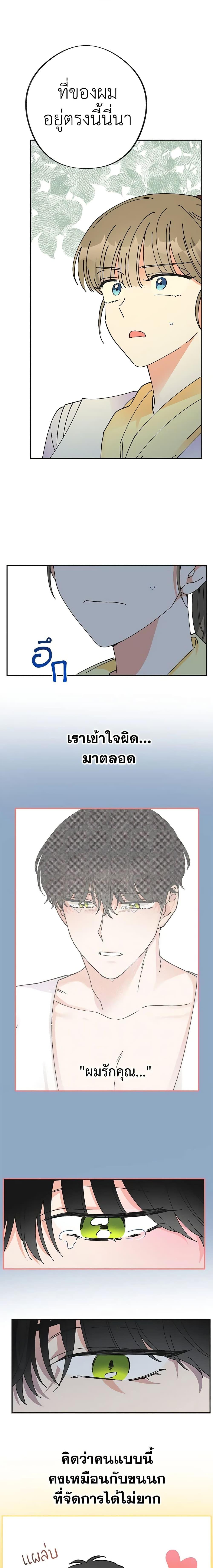 Manga-lc-com อ่านมังงะ อ่านการ์ตูน ออนไลน์ ฟรี The Evil Lady’s Hero ตอนที่ 1 2 3 4 5 6 7 8 9 10 11 12 13 14 ฟรี ไม่มีโฆษณา Manga-lc - อ่าน มังงะ อ่าน การ์ตูน ออนไลน์ อ่านมังงะ ฟรี