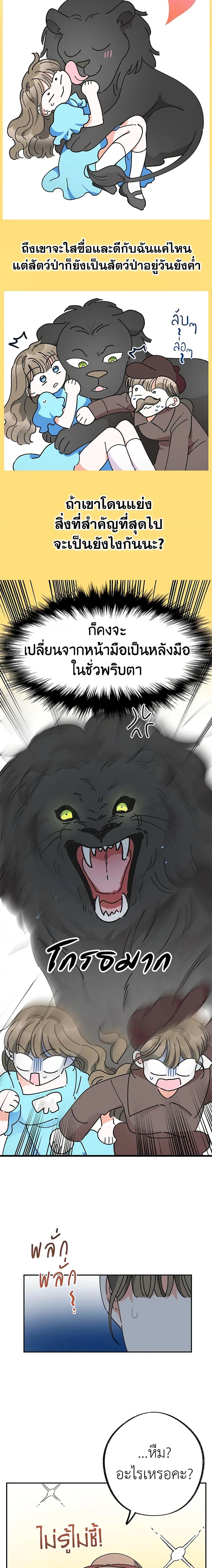 Manga-lc-com อ่านมังงะ อ่านการ์ตูน ออนไลน์ ฟรี The Evil Lady’s Hero ตอนที่ 1 2 3 4 5 6 7 8 9 10 11 12 13 14 ฟรี ไม่มีโฆษณา Manga-lc - อ่าน มังงะ อ่าน การ์ตูน ออนไลน์ อ่านมังงะ ฟรี