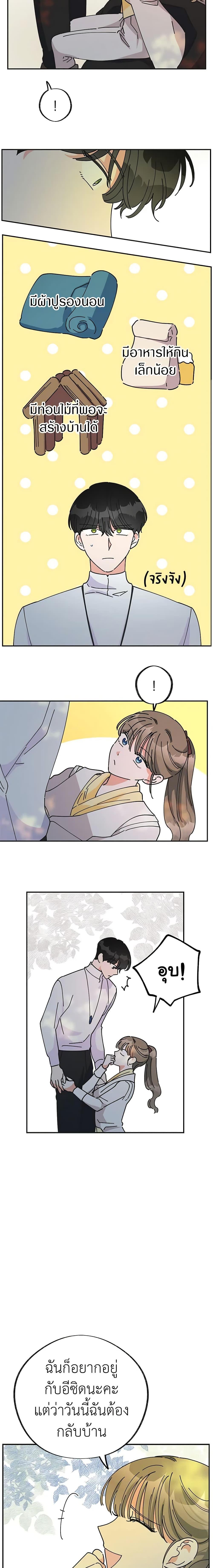 Manga-lc-com อ่านมังงะ อ่านการ์ตูน ออนไลน์ ฟรี The Evil Lady’s Hero ตอนที่ 1 2 3 4 5 6 7 8 9 10 11 12 13 14 ฟรี ไม่มีโฆษณา Manga-lc - อ่าน มังงะ อ่าน การ์ตูน ออนไลน์ อ่านมังงะ ฟรี