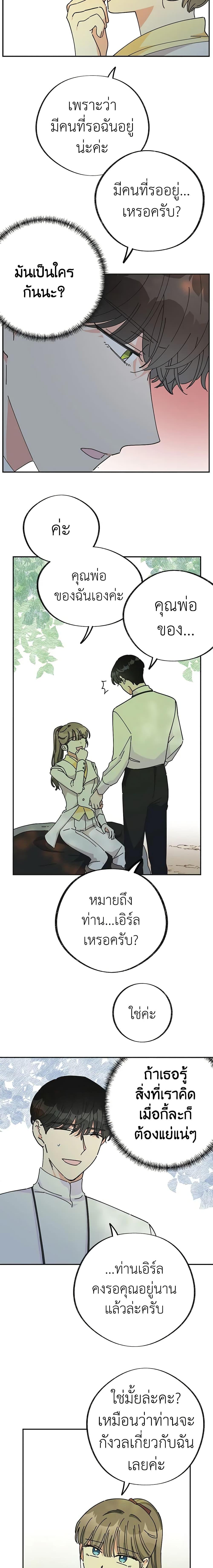 Manga-lc-com อ่านมังงะ อ่านการ์ตูน ออนไลน์ ฟรี The Evil Lady’s Hero ตอนที่ 1 2 3 4 5 6 7 8 9 10 11 12 13 14 ฟรี ไม่มีโฆษณา Manga-lc - อ่าน มังงะ อ่าน การ์ตูน ออนไลน์ อ่านมังงะ ฟรี