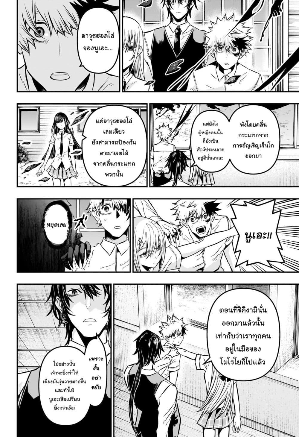 Manga-lc-com อ่านมังงะ อ่านการ์ตูน ออนไลน์ ฟรี Nue’s Exorcist ตอนที่ 1 2 3 4 5 6 7 8 9 10 11 12 13 14 ฟรี ไม่มีโฆษณา Manga-lc - อ่าน มังงะ อ่าน การ์ตูน ออนไลน์ อ่านมังงะ ฟรี