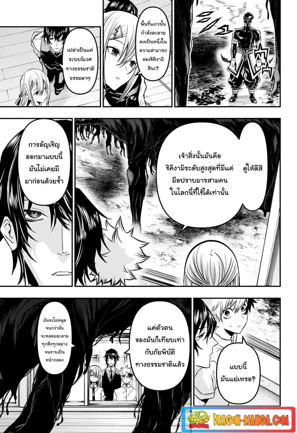 Manga-lc-com อ่านมังงะ อ่านการ์ตูน ออนไลน์ ฟรี Nue’s Exorcist ตอนที่ 1 2 3 4 5 6 7 8 9 10 11 12 13 14 ฟรี ไม่มีโฆษณา Manga-lc - อ่าน มังงะ อ่าน การ์ตูน ออนไลน์ อ่านมังงะ ฟรี