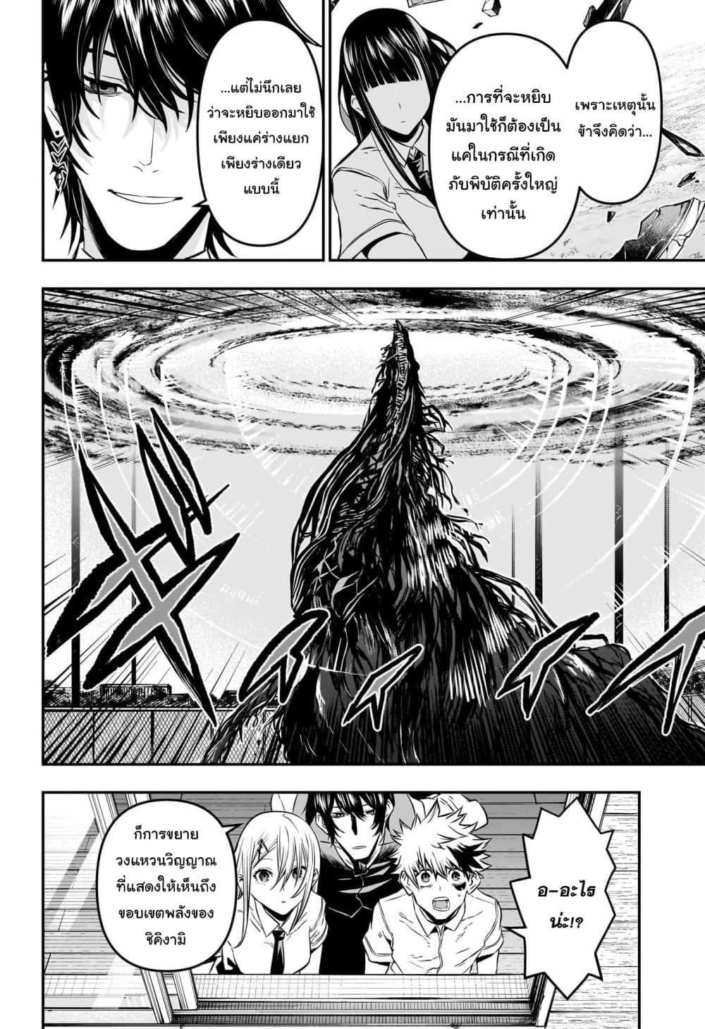 Manga-lc-com อ่านมังงะ อ่านการ์ตูน ออนไลน์ ฟรี Nue’s Exorcist ตอนที่ 1 2 3 4 5 6 7 8 9 10 11 12 13 14 ฟรี ไม่มีโฆษณา Manga-lc - อ่าน มังงะ อ่าน การ์ตูน ออนไลน์ อ่านมังงะ ฟรี