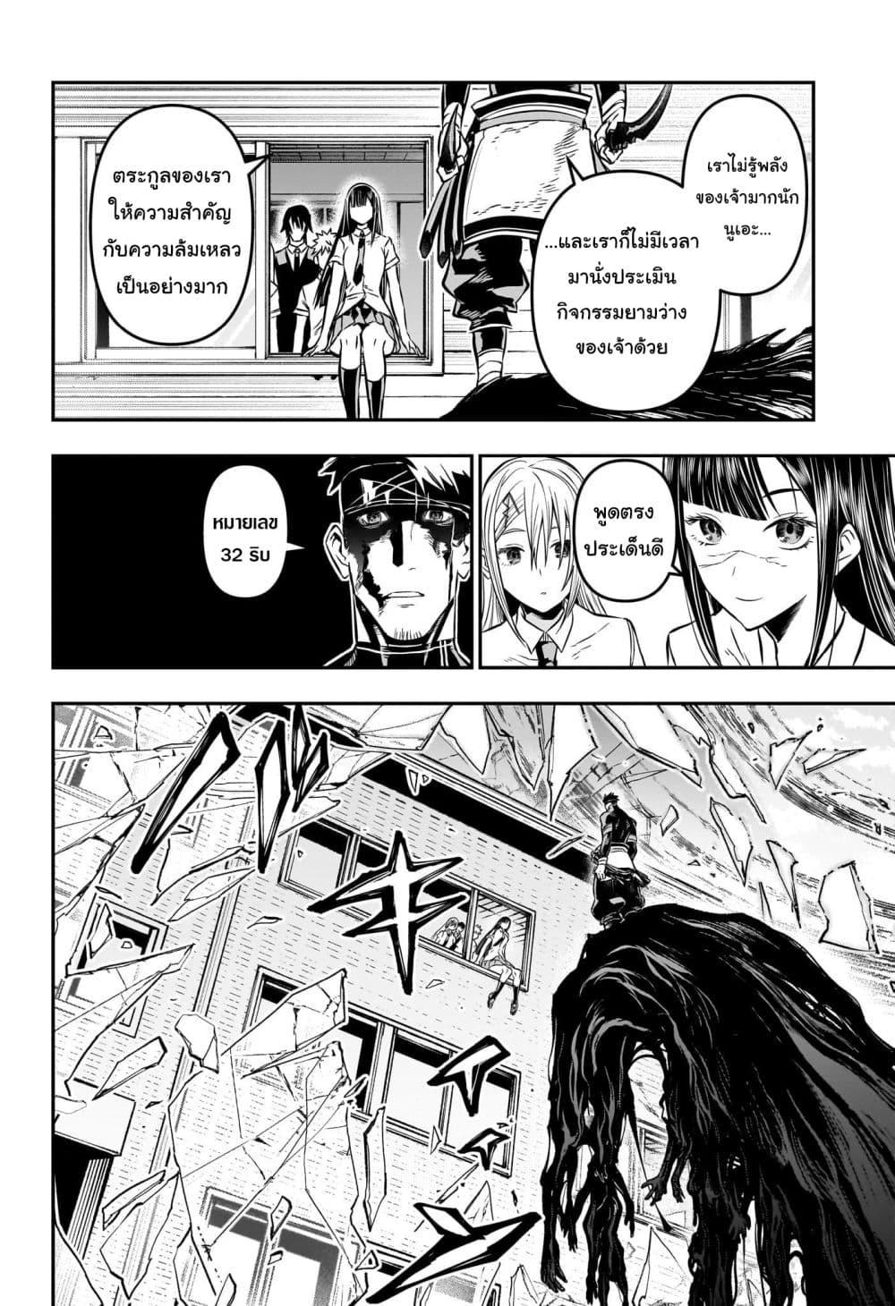 Manga-lc-com อ่านมังงะ อ่านการ์ตูน ออนไลน์ ฟรี Nue’s Exorcist ตอนที่ 1 2 3 4 5 6 7 8 9 10 11 12 13 14 ฟรี ไม่มีโฆษณา Manga-lc - อ่าน มังงะ อ่าน การ์ตูน ออนไลน์ อ่านมังงะ ฟรี