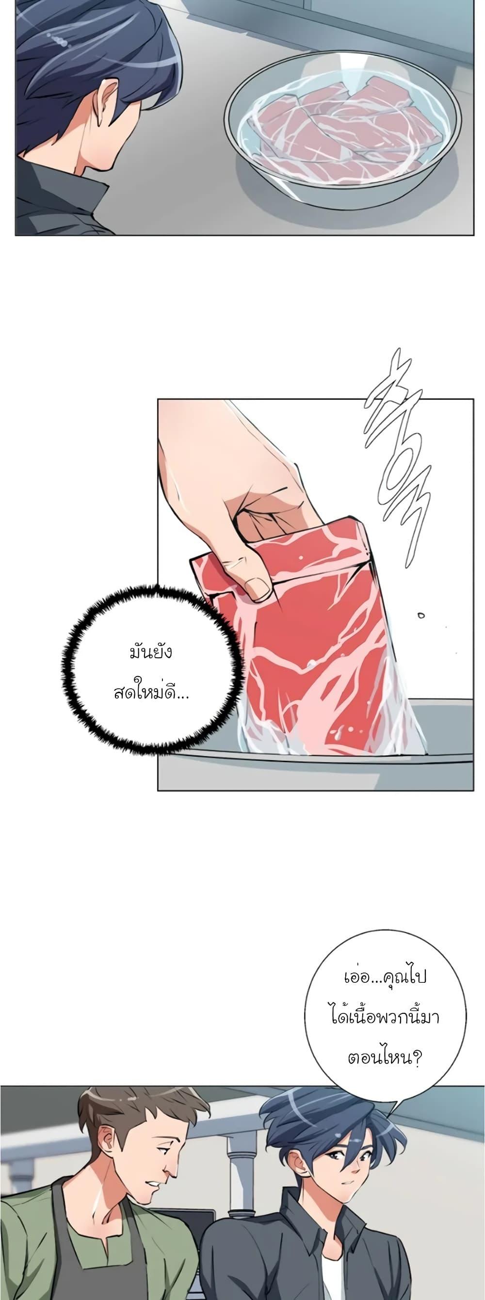 Manga-lc-com อ่านมังงะ อ่านการ์ตูน ออนไลน์ ฟรี I Stack Experience Through Reading Books ตอนที่ 1 2 3 4 5 6 7 8 9 10 11 12 13 14 ฟรี ไม่มีโฆษณา Manga-lc - อ่าน มังงะ อ่าน การ์ตูน ออนไลน์ อ่านมังงะ ฟรี
