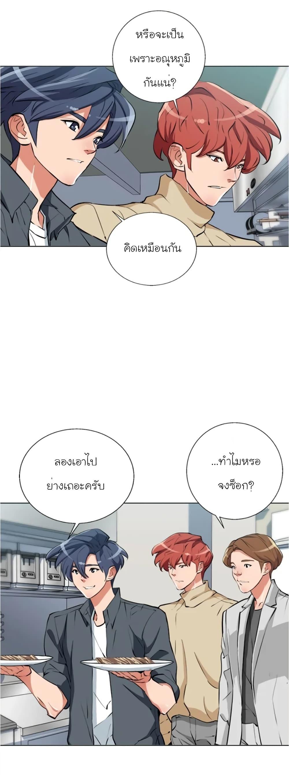 Manga-lc-com อ่านมังงะ อ่านการ์ตูน ออนไลน์ ฟรี I Stack Experience Through Reading Books ตอนที่ 1 2 3 4 5 6 7 8 9 10 11 12 13 14 ฟรี ไม่มีโฆษณา Manga-lc - อ่าน มังงะ อ่าน การ์ตูน ออนไลน์ อ่านมังงะ ฟรี
