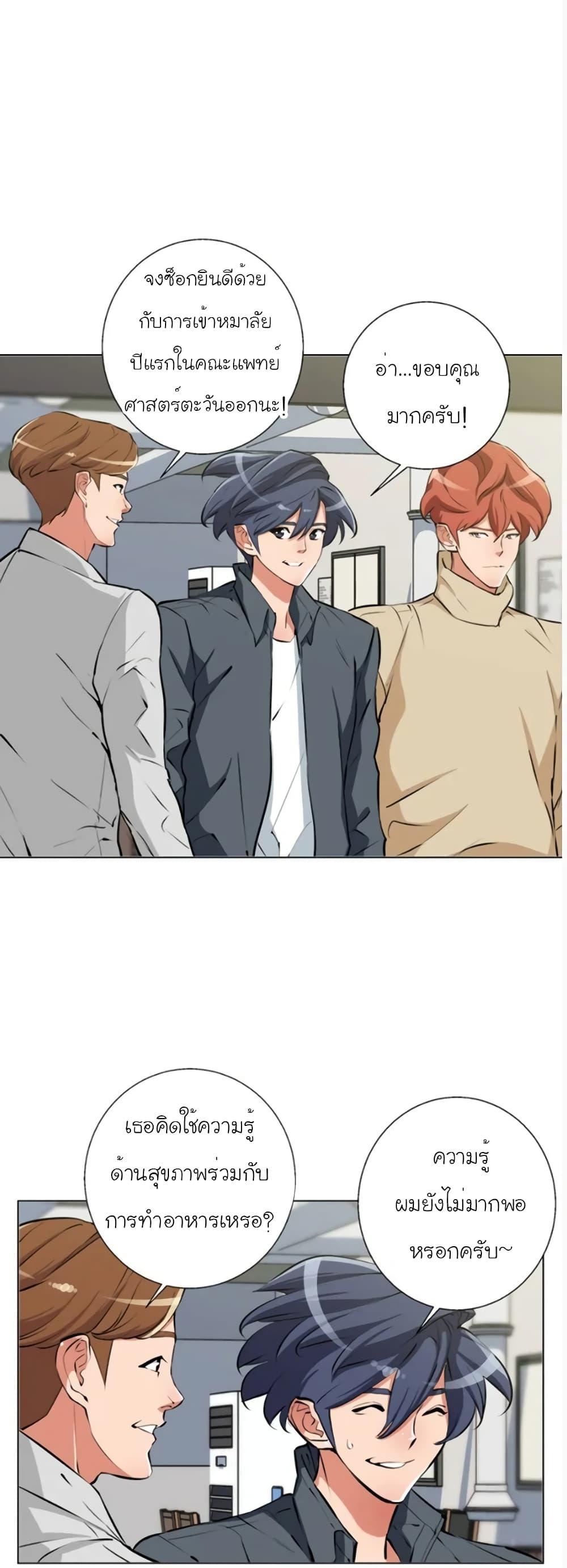 Manga-lc-com อ่านมังงะ อ่านการ์ตูน ออนไลน์ ฟรี I Stack Experience Through Reading Books ตอนที่ 1 2 3 4 5 6 7 8 9 10 11 12 13 14 ฟรี ไม่มีโฆษณา Manga-lc - อ่าน มังงะ อ่าน การ์ตูน ออนไลน์ อ่านมังงะ ฟรี