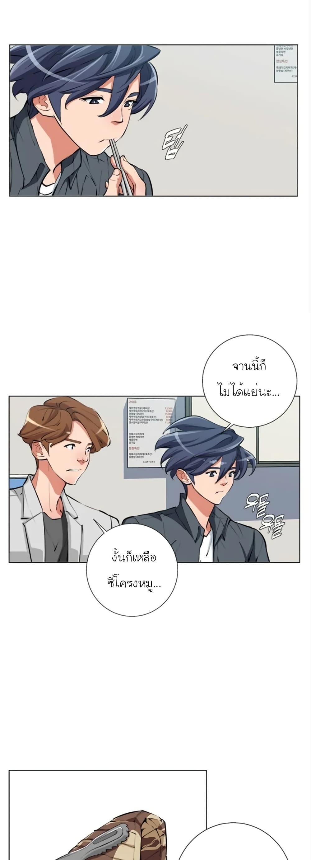 Manga-lc-com อ่านมังงะ อ่านการ์ตูน ออนไลน์ ฟรี I Stack Experience Through Reading Books ตอนที่ 1 2 3 4 5 6 7 8 9 10 11 12 13 14 ฟรี ไม่มีโฆษณา Manga-lc - อ่าน มังงะ อ่าน การ์ตูน ออนไลน์ อ่านมังงะ ฟรี