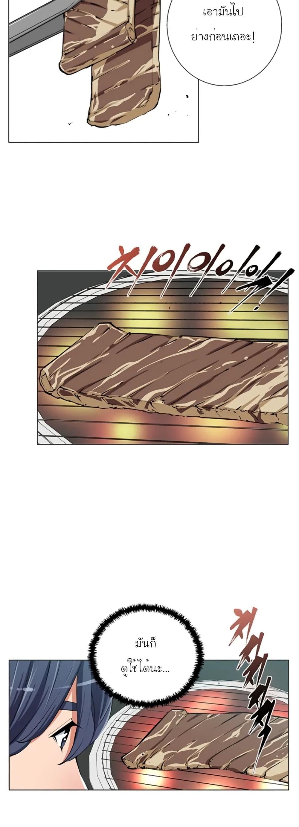 Manga-lc-com อ่านมังงะ อ่านการ์ตูน ออนไลน์ ฟรี I Stack Experience Through Reading Books ตอนที่ 1 2 3 4 5 6 7 8 9 10 11 12 13 14 ฟรี ไม่มีโฆษณา Manga-lc - อ่าน มังงะ อ่าน การ์ตูน ออนไลน์ อ่านมังงะ ฟรี