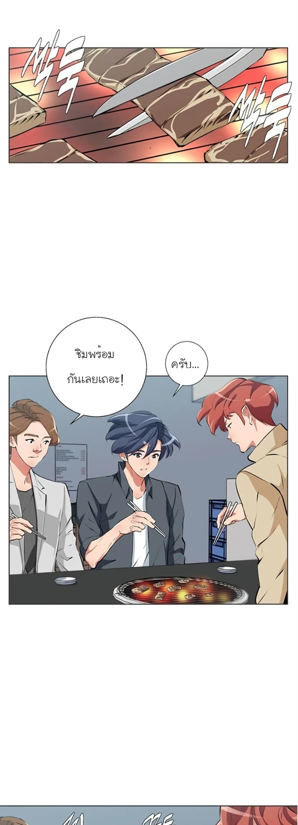 Manga-lc-com อ่านมังงะ อ่านการ์ตูน ออนไลน์ ฟรี I Stack Experience Through Reading Books ตอนที่ 1 2 3 4 5 6 7 8 9 10 11 12 13 14 ฟรี ไม่มีโฆษณา Manga-lc - อ่าน มังงะ อ่าน การ์ตูน ออนไลน์ อ่านมังงะ ฟรี