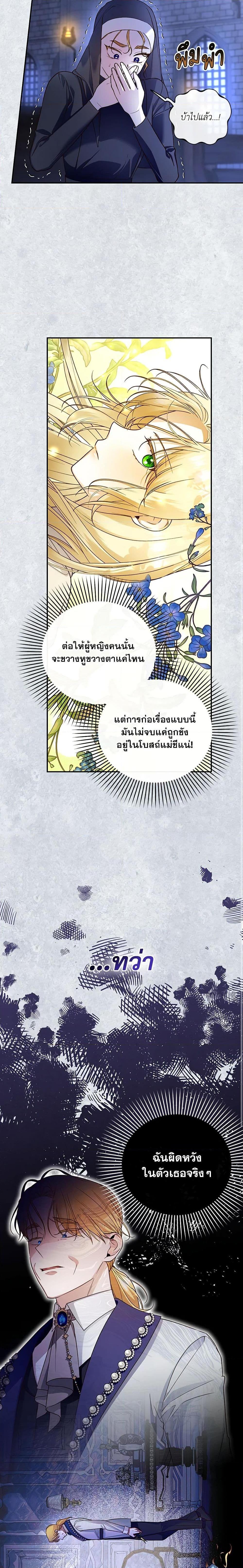 Manga-lc-com อ่านมังงะ อ่านการ์ตูน ออนไลน์ ฟรี How to Hide the Emperor’s Child ตอนที่ 1 2 3 4 5 6 7 8 9 10 11 12 13 14 ฟรี ไม่มีโฆษณา Manga-lc - อ่าน มังงะ อ่าน การ์ตูน ออนไลน์ อ่านมังงะ ฟรี