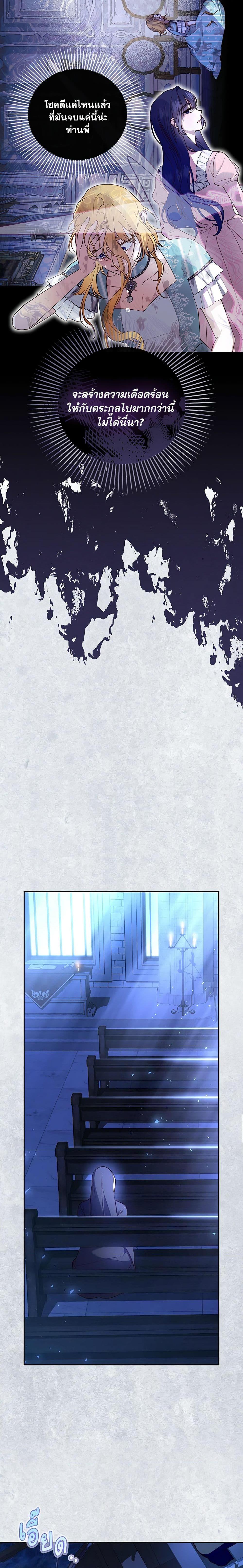 Manga-lc-com อ่านมังงะ อ่านการ์ตูน ออนไลน์ ฟรี How to Hide the Emperor’s Child ตอนที่ 1 2 3 4 5 6 7 8 9 10 11 12 13 14 ฟรี ไม่มีโฆษณา Manga-lc - อ่าน มังงะ อ่าน การ์ตูน ออนไลน์ อ่านมังงะ ฟรี