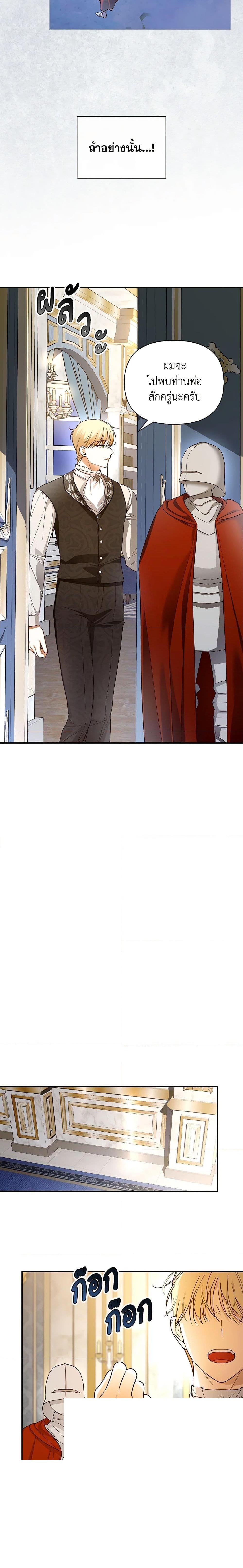 Manga-lc-com อ่านมังงะ อ่านการ์ตูน ออนไลน์ ฟรี How to Hide the Emperor’s Child ตอนที่ 1 2 3 4 5 6 7 8 9 10 11 12 13 14 ฟรี ไม่มีโฆษณา Manga-lc - อ่าน มังงะ อ่าน การ์ตูน ออนไลน์ อ่านมังงะ ฟรี