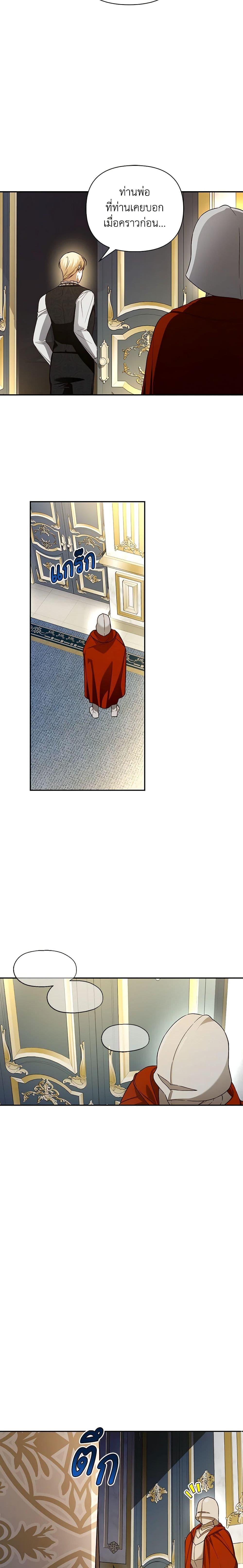 Manga-lc-com อ่านมังงะ อ่านการ์ตูน ออนไลน์ ฟรี How to Hide the Emperor’s Child ตอนที่ 1 2 3 4 5 6 7 8 9 10 11 12 13 14 ฟรี ไม่มีโฆษณา Manga-lc - อ่าน มังงะ อ่าน การ์ตูน ออนไลน์ อ่านมังงะ ฟรี