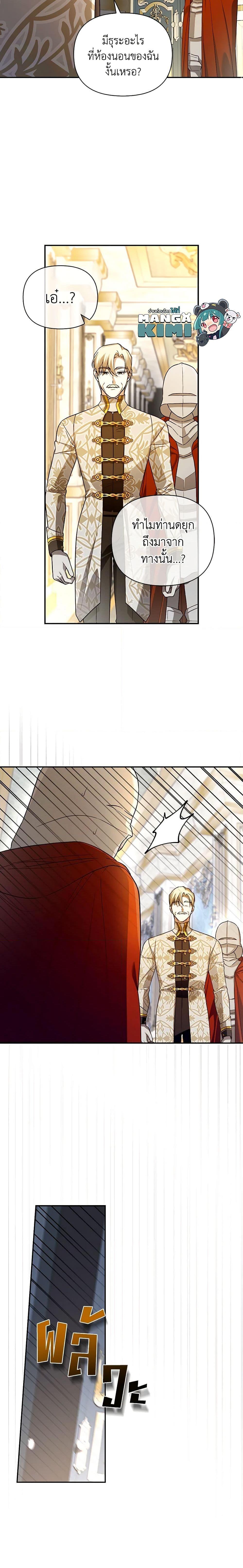 Manga-lc-com อ่านมังงะ อ่านการ์ตูน ออนไลน์ ฟรี How to Hide the Emperor’s Child ตอนที่ 1 2 3 4 5 6 7 8 9 10 11 12 13 14 ฟรี ไม่มีโฆษณา Manga-lc - อ่าน มังงะ อ่าน การ์ตูน ออนไลน์ อ่านมังงะ ฟรี