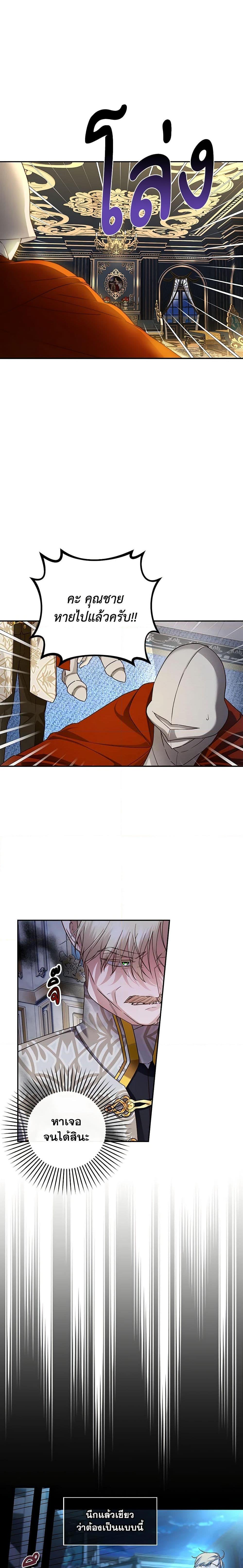 Manga-lc-com อ่านมังงะ อ่านการ์ตูน ออนไลน์ ฟรี How to Hide the Emperor’s Child ตอนที่ 1 2 3 4 5 6 7 8 9 10 11 12 13 14 ฟรี ไม่มีโฆษณา Manga-lc - อ่าน มังงะ อ่าน การ์ตูน ออนไลน์ อ่านมังงะ ฟรี