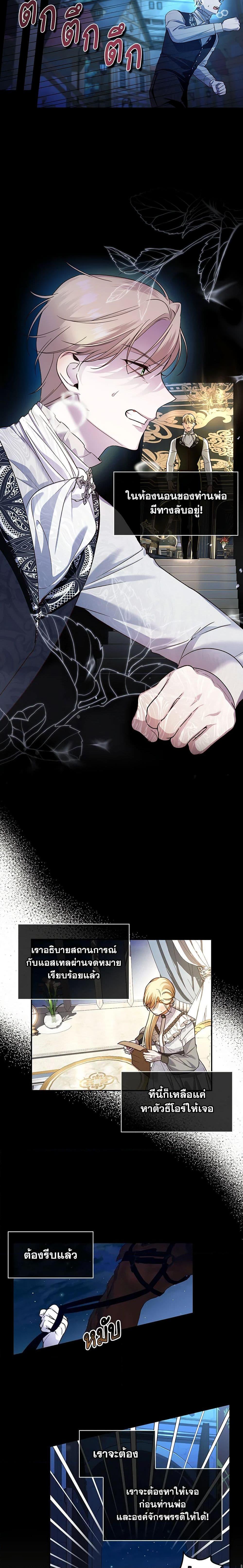 Manga-lc-com อ่านมังงะ อ่านการ์ตูน ออนไลน์ ฟรี How to Hide the Emperor’s Child ตอนที่ 1 2 3 4 5 6 7 8 9 10 11 12 13 14 ฟรี ไม่มีโฆษณา Manga-lc - อ่าน มังงะ อ่าน การ์ตูน ออนไลน์ อ่านมังงะ ฟรี