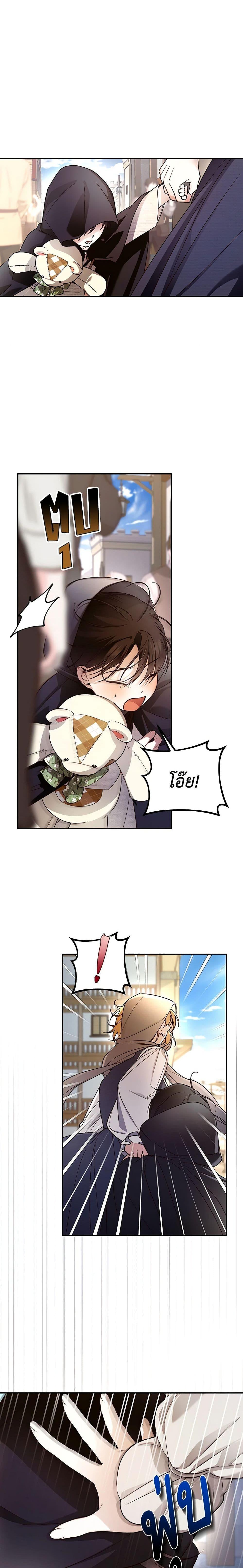 Manga-lc-com อ่านมังงะ อ่านการ์ตูน ออนไลน์ ฟรี How to Hide the Emperor’s Child ตอนที่ 1 2 3 4 5 6 7 8 9 10 11 12 13 14 ฟรี ไม่มีโฆษณา Manga-lc - อ่าน มังงะ อ่าน การ์ตูน ออนไลน์ อ่านมังงะ ฟรี