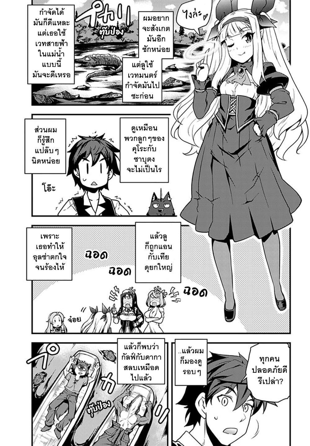 Manga-lc-com อ่านมังงะ อ่านการ์ตูน ออนไลน์ ฟรี Isekai Nonbiri Nouka ตอนที่ 1 2 3 4 5 6 7 8 9 10 11 12 13 14 ฟรี ไม่มีโฆษณา Manga-lc - อ่าน มังงะ อ่าน การ์ตูน ออนไลน์ อ่านมังงะ ฟรี