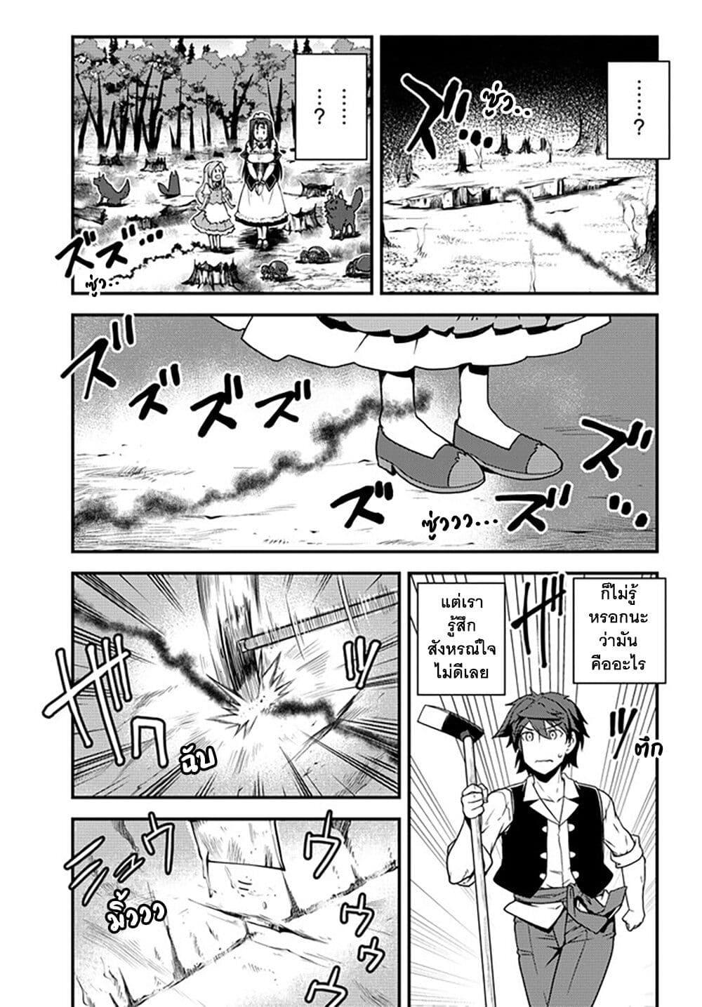 Manga-lc-com อ่านมังงะ อ่านการ์ตูน ออนไลน์ ฟรี Isekai Nonbiri Nouka ตอนที่ 1 2 3 4 5 6 7 8 9 10 11 12 13 14 ฟรี ไม่มีโฆษณา Manga-lc - อ่าน มังงะ อ่าน การ์ตูน ออนไลน์ อ่านมังงะ ฟรี