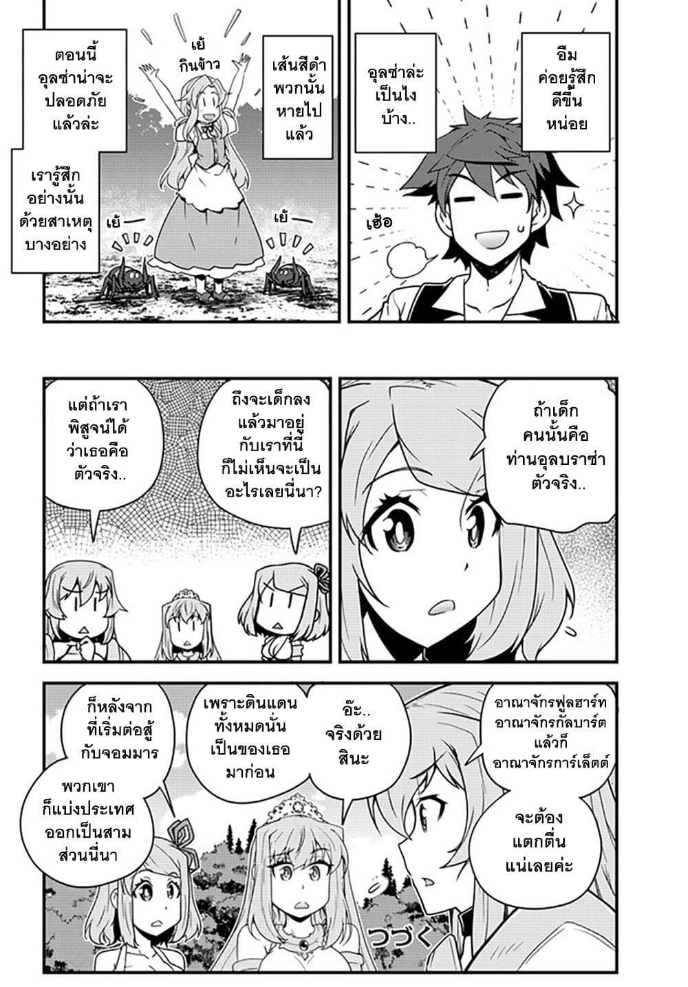 Manga-lc-com อ่านมังงะ อ่านการ์ตูน ออนไลน์ ฟรี Isekai Nonbiri Nouka ตอนที่ 1 2 3 4 5 6 7 8 9 10 11 12 13 14 ฟรี ไม่มีโฆษณา Manga-lc - อ่าน มังงะ อ่าน การ์ตูน ออนไลน์ อ่านมังงะ ฟรี