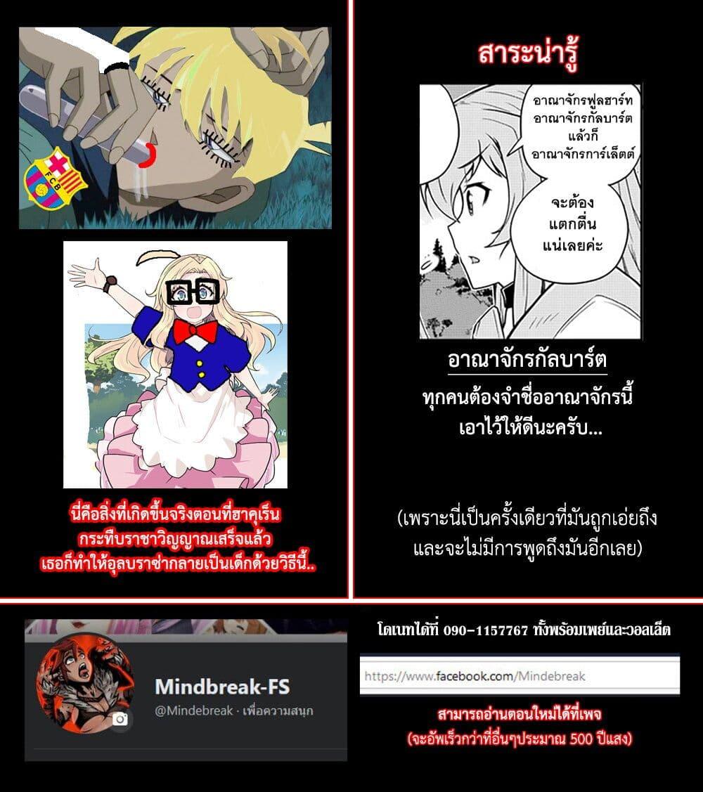 Manga-lc-com อ่านมังงะ อ่านการ์ตูน ออนไลน์ ฟรี Isekai Nonbiri Nouka ตอนที่ 1 2 3 4 5 6 7 8 9 10 11 12 13 14 ฟรี ไม่มีโฆษณา Manga-lc - อ่าน มังงะ อ่าน การ์ตูน ออนไลน์ อ่านมังงะ ฟรี