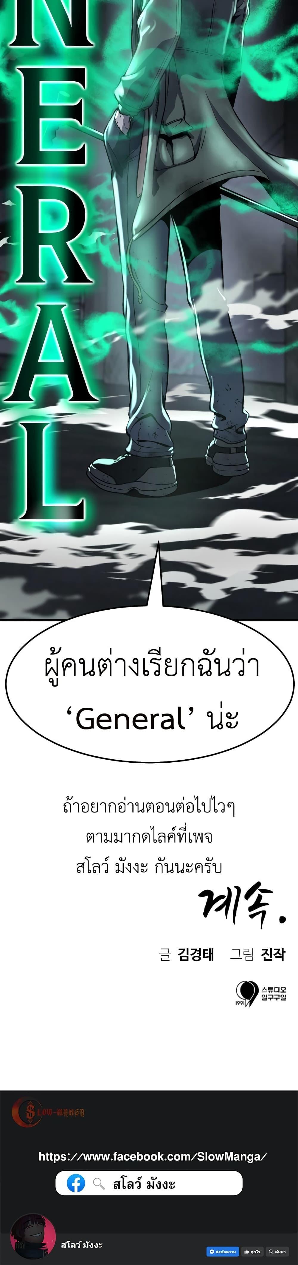 Manga-lc-com อ่านมังงะ อ่านการ์ตูน ออนไลน์ ฟรี Emperor Of Kings ตอนที่ 1 2 3 4 5 6 7 8 9 10 11 12 13 14 ฟรี ไม่มีโฆษณา Manga-lc - อ่าน มังงะ อ่าน การ์ตูน ออนไลน์ อ่านมังงะ ฟรี