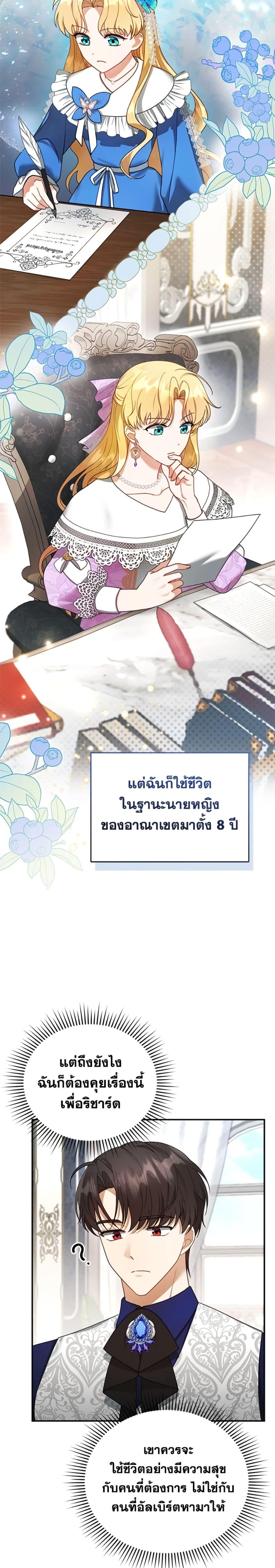 Manga-lc-com อ่านมังงะ อ่านการ์ตูน ออนไลน์ ฟรี I Am Trying To Divorce My Villain Husband, But We Have A Child Series ตอนที่ 1 2 3 4 5 6 7 8 9 10 11 12 13 14 ฟรี ไม่มีโฆษณา Manga-lc - อ่าน มังงะ อ่าน การ์ตูน ออนไลน์ อ่านมังงะ ฟรี