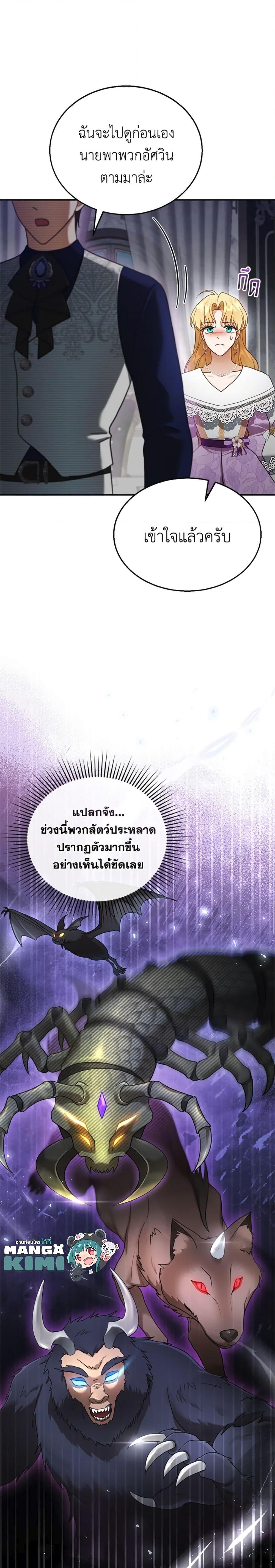 Manga-lc-com อ่านมังงะ อ่านการ์ตูน ออนไลน์ ฟรี I Am Trying To Divorce My Villain Husband, But We Have A Child Series ตอนที่ 1 2 3 4 5 6 7 8 9 10 11 12 13 14 ฟรี ไม่มีโฆษณา Manga-lc - อ่าน มังงะ อ่าน การ์ตูน ออนไลน์ อ่านมังงะ ฟรี