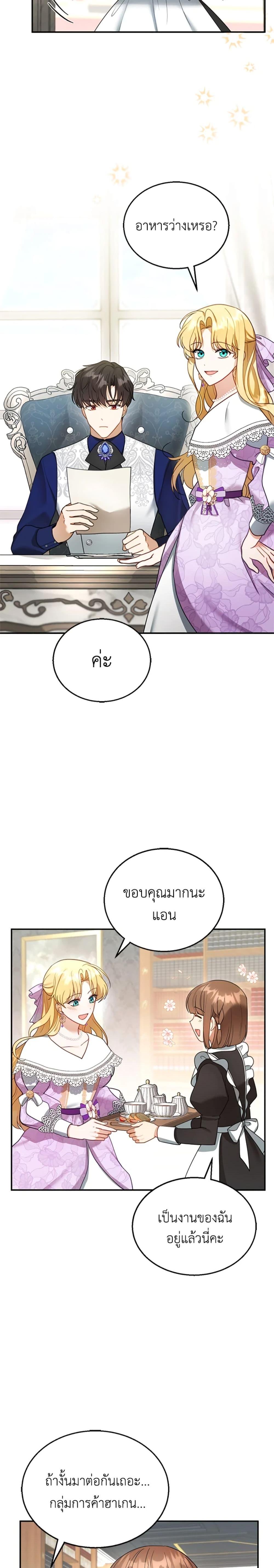 Manga-lc-com อ่านมังงะ อ่านการ์ตูน ออนไลน์ ฟรี I Am Trying To Divorce My Villain Husband, But We Have A Child Series ตอนที่ 1 2 3 4 5 6 7 8 9 10 11 12 13 14 ฟรี ไม่มีโฆษณา Manga-lc - อ่าน มังงะ อ่าน การ์ตูน ออนไลน์ อ่านมังงะ ฟรี